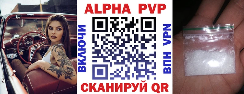 Купить где  Энем  APVP СК 
