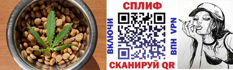 Купить закладки  Энем  Cannafood марихуана 