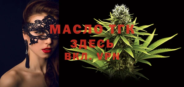 мяу мяу кристалл Тихвин