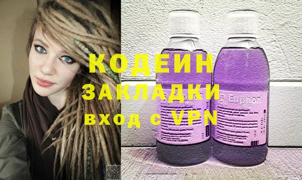 мяу мяу кристалл Тихвин