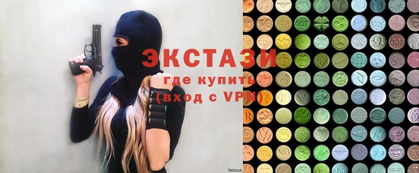 мяу мяу кристалл Тихвин