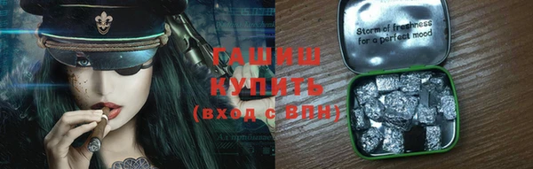 каннабис Тобольск