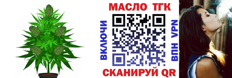 Дистиллят ТГК вейп с тгк  Купить где  Энем 