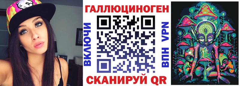 Галлюциногенные грибы Psilocybe Энем